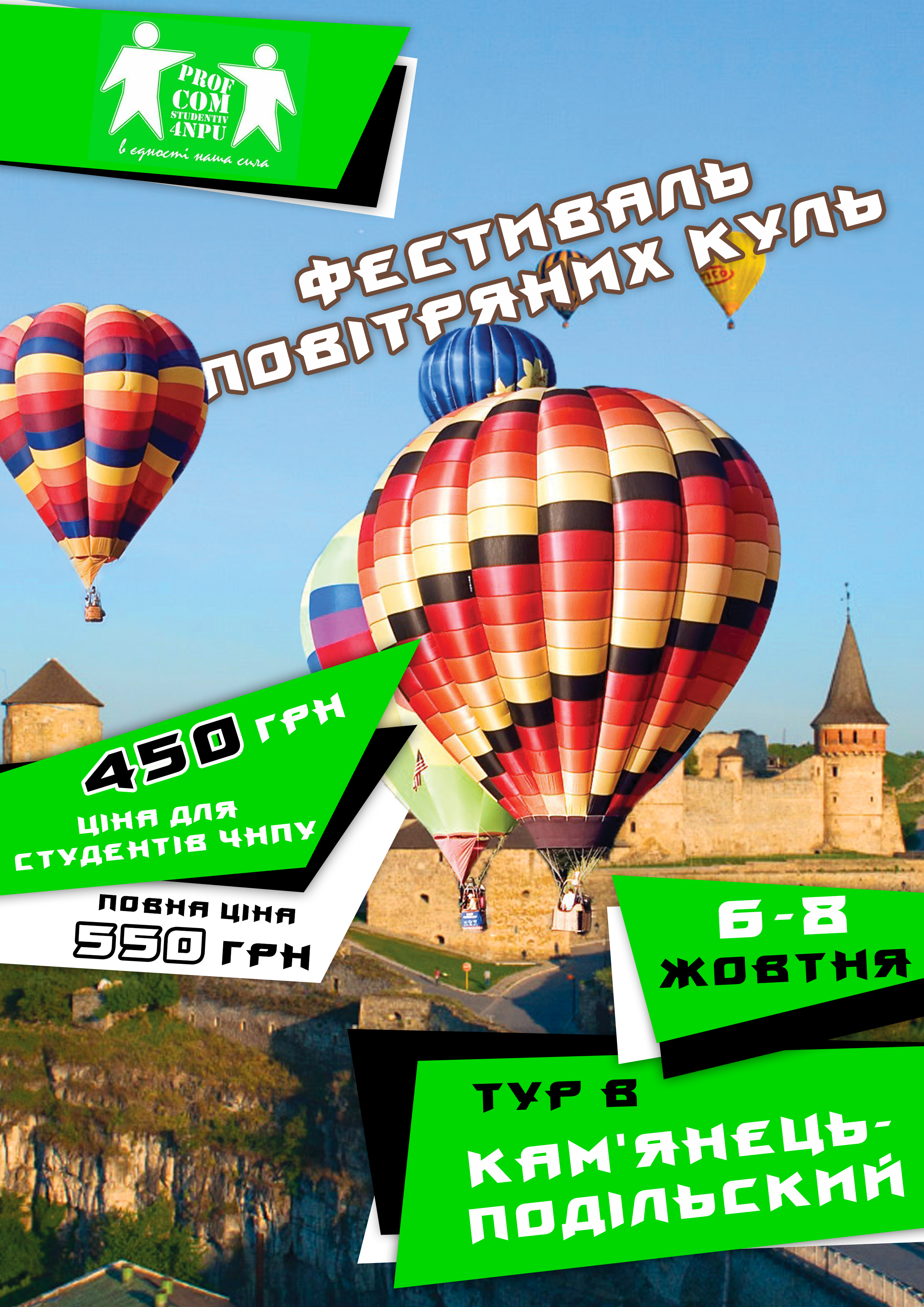 афиша.jpg