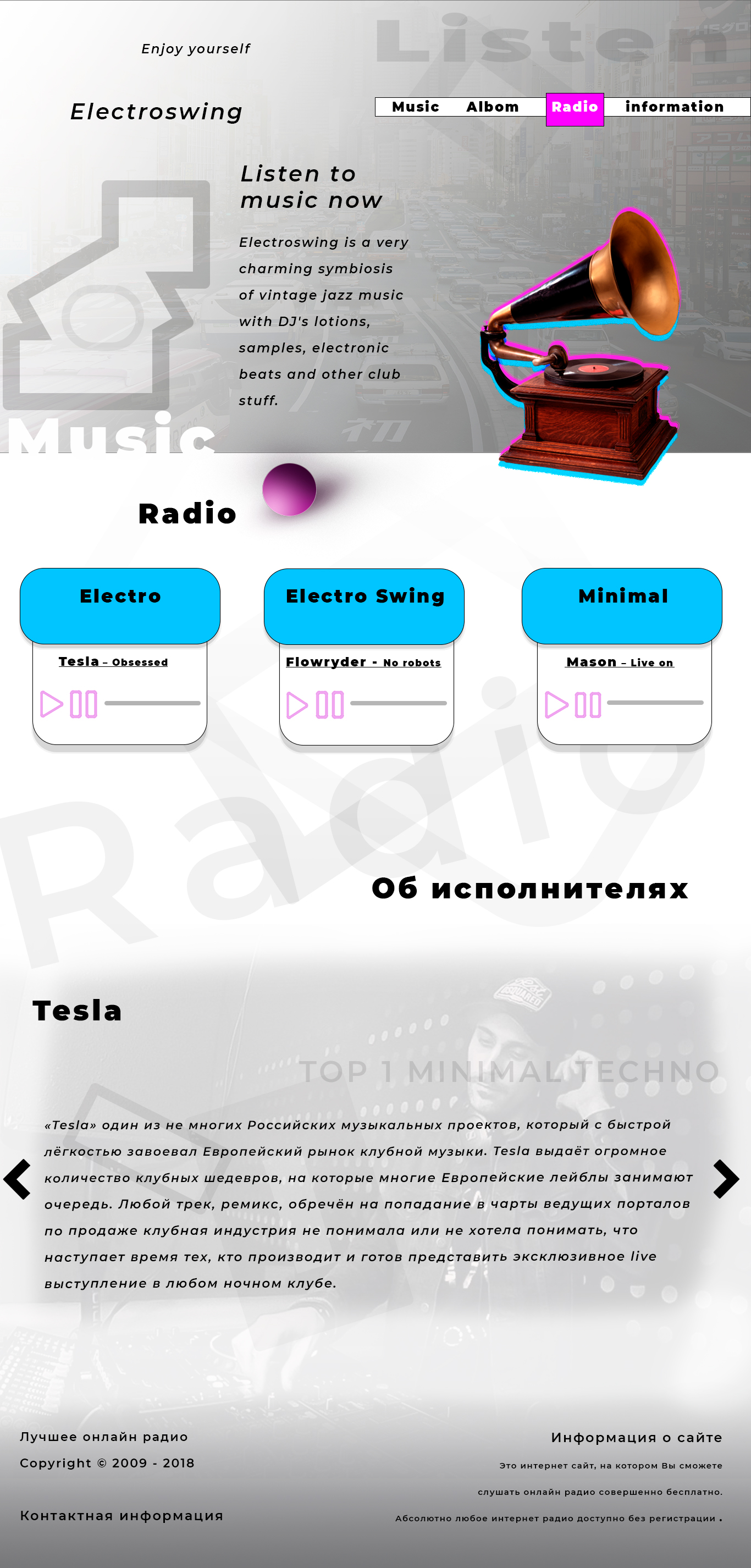 radio.jpg