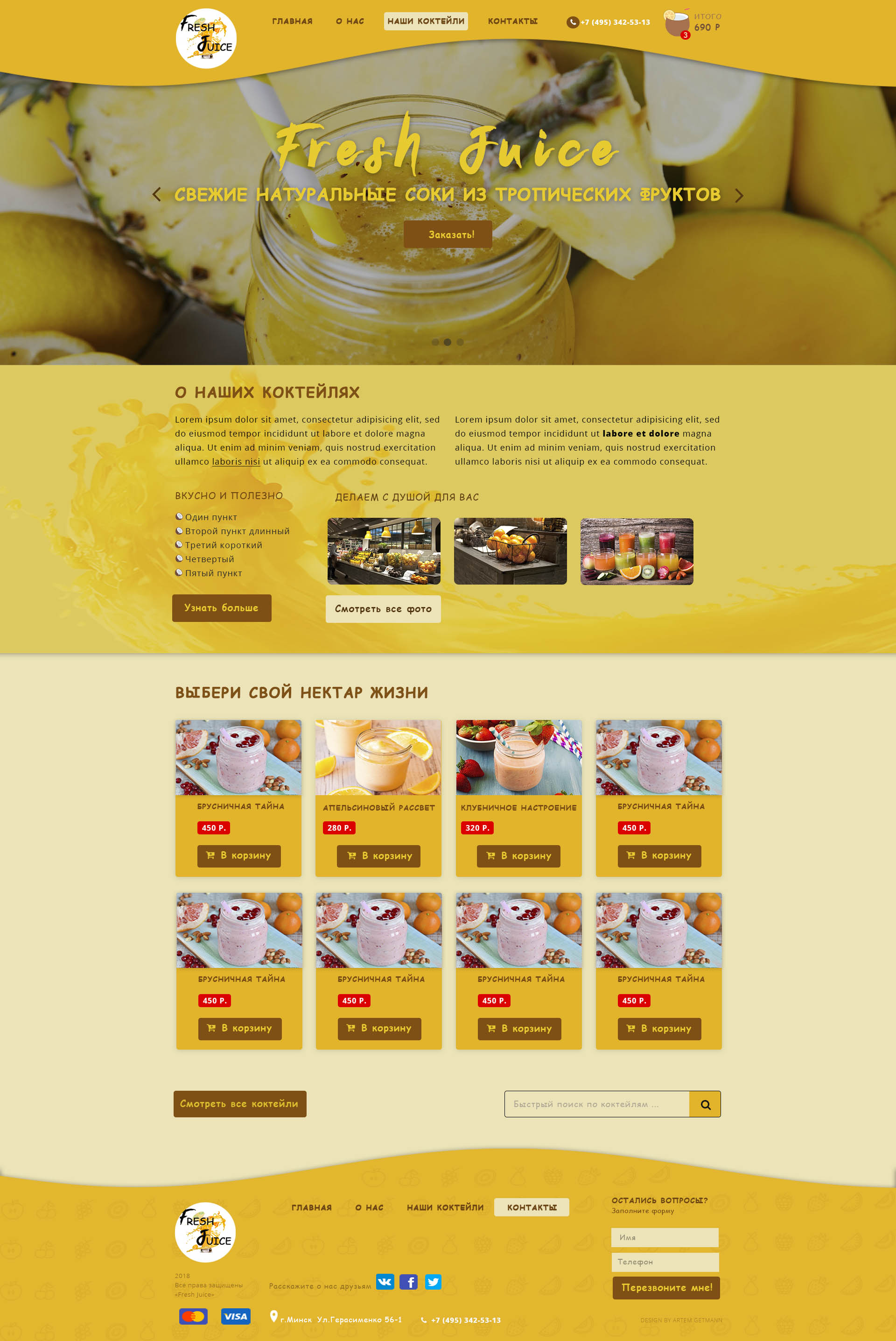 Prototype fRESH JUICE4.jpg