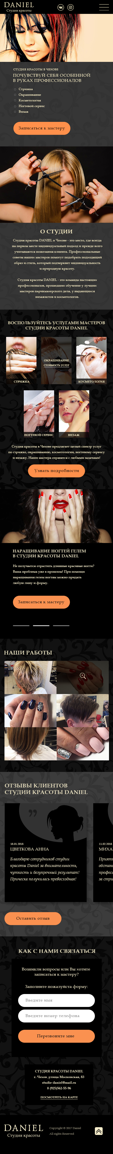 Daniel_smart_less_768px.jpg