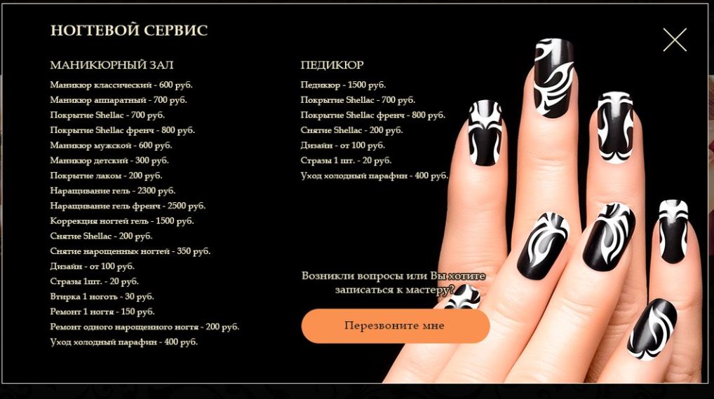 Снимок1.JPG