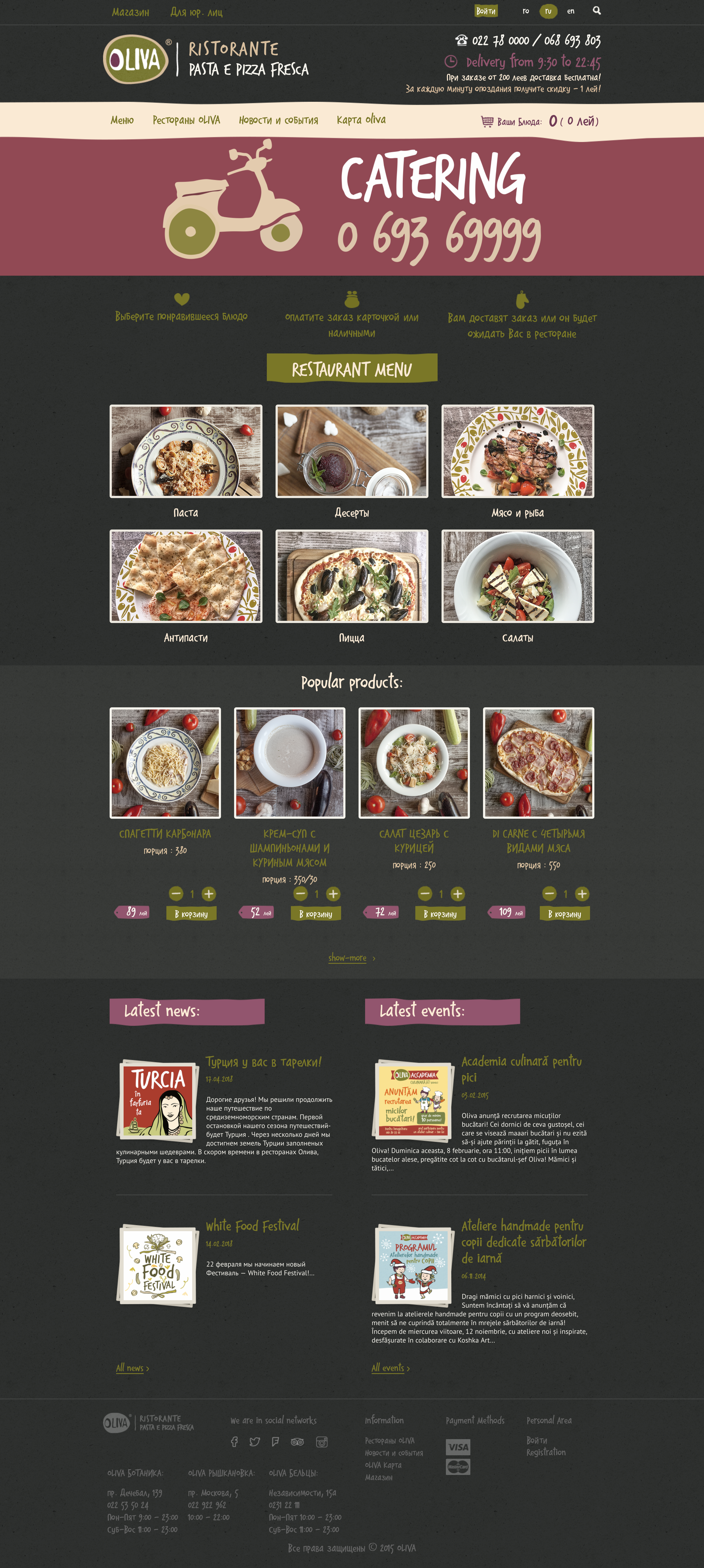 FireShot Capture 55 - Oliva.md - Oliva.md - http___oliva.md_ru_.