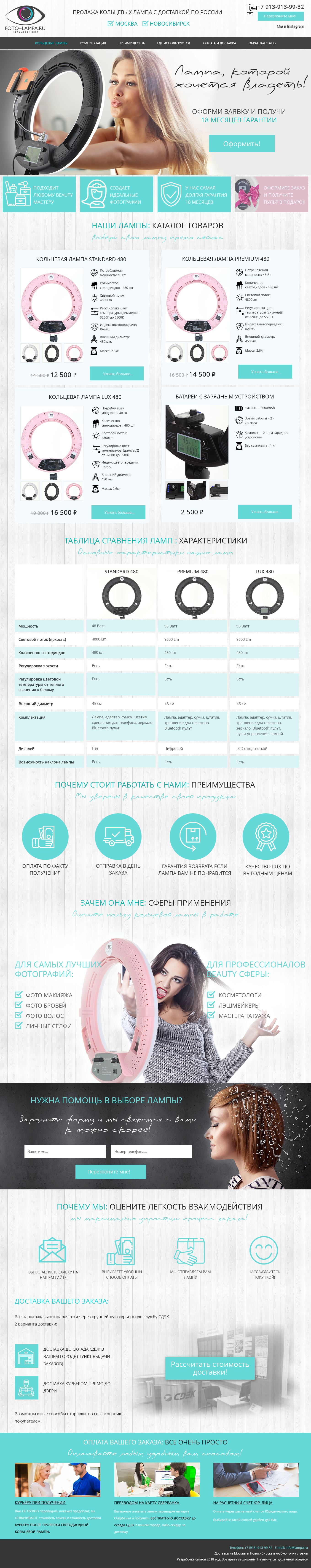 макет5.jpg