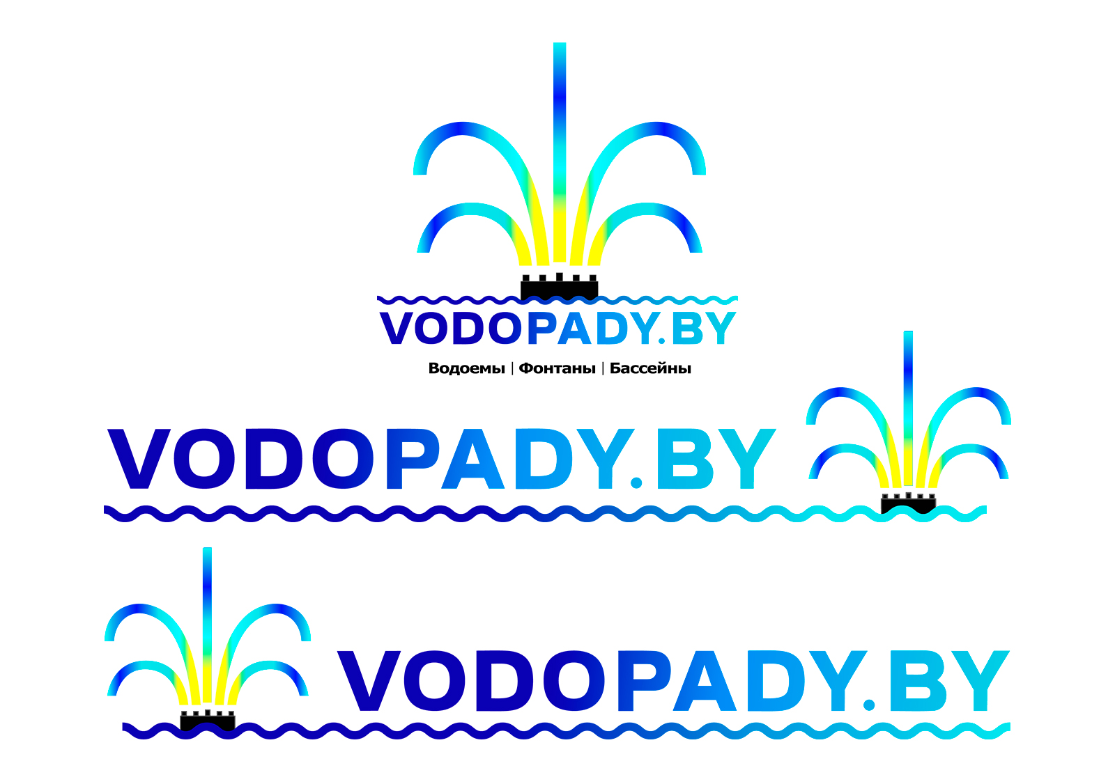 логотип-Водопады.jpg
