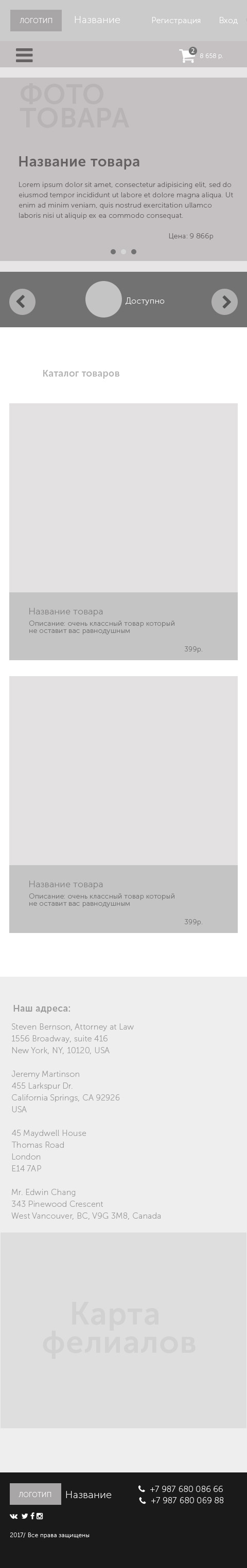 mobile version прототип мобильная версия.jpg