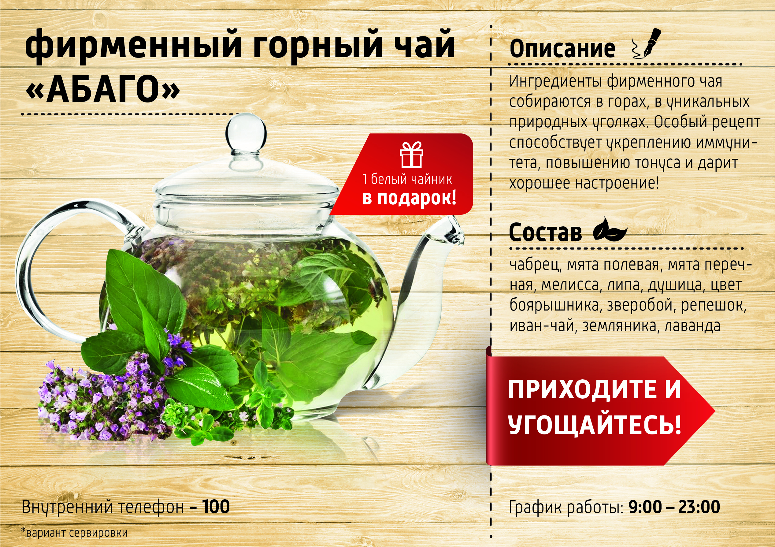 купон в номер.jpg
