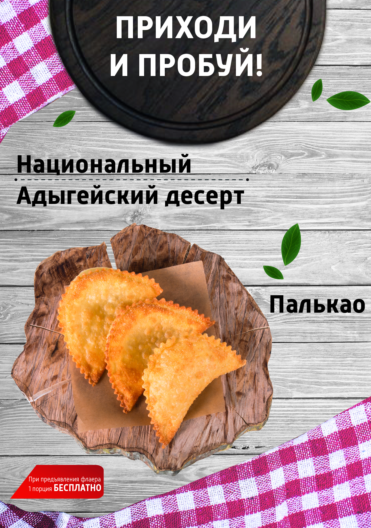 раздатка 2 сторона.jpg