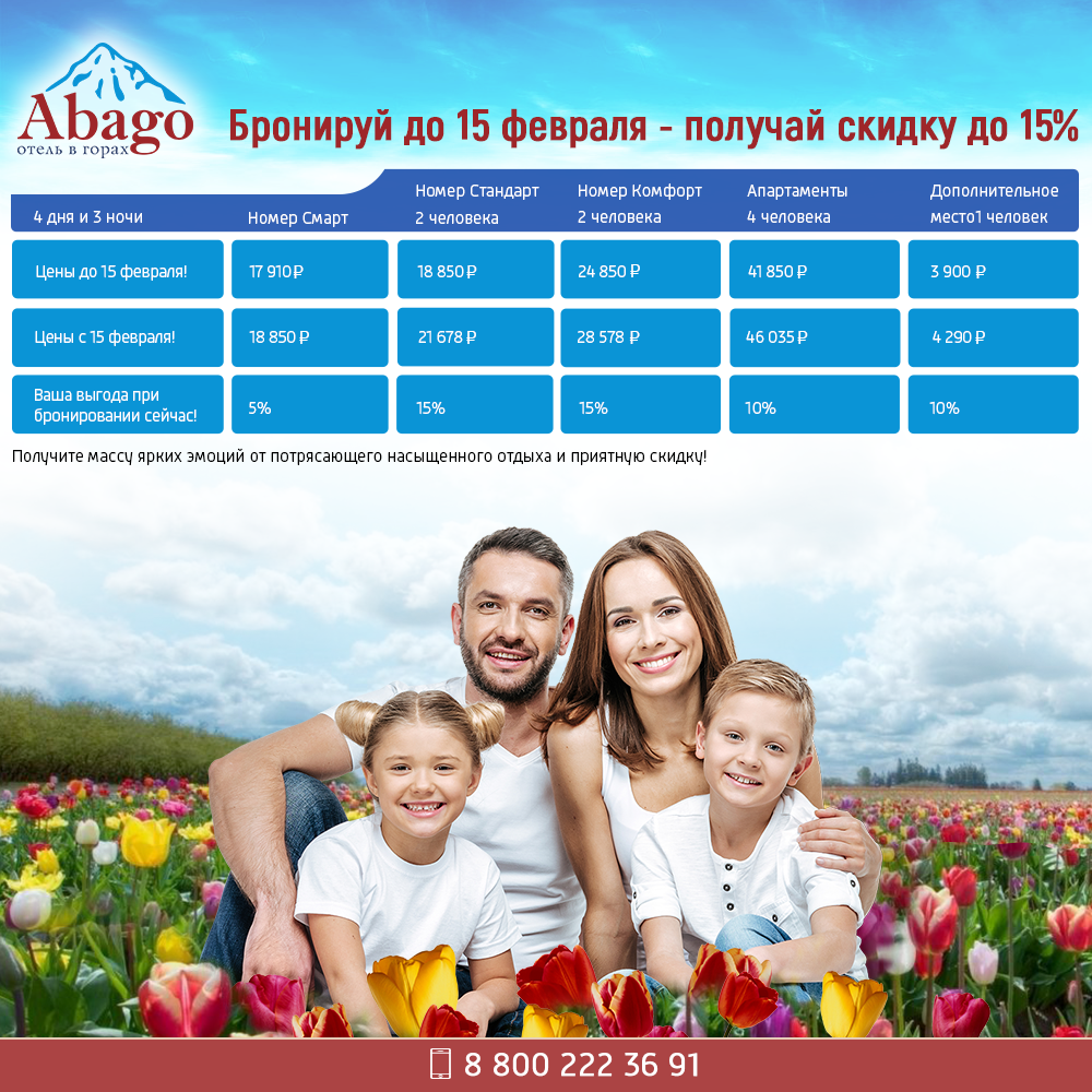 соц42.png