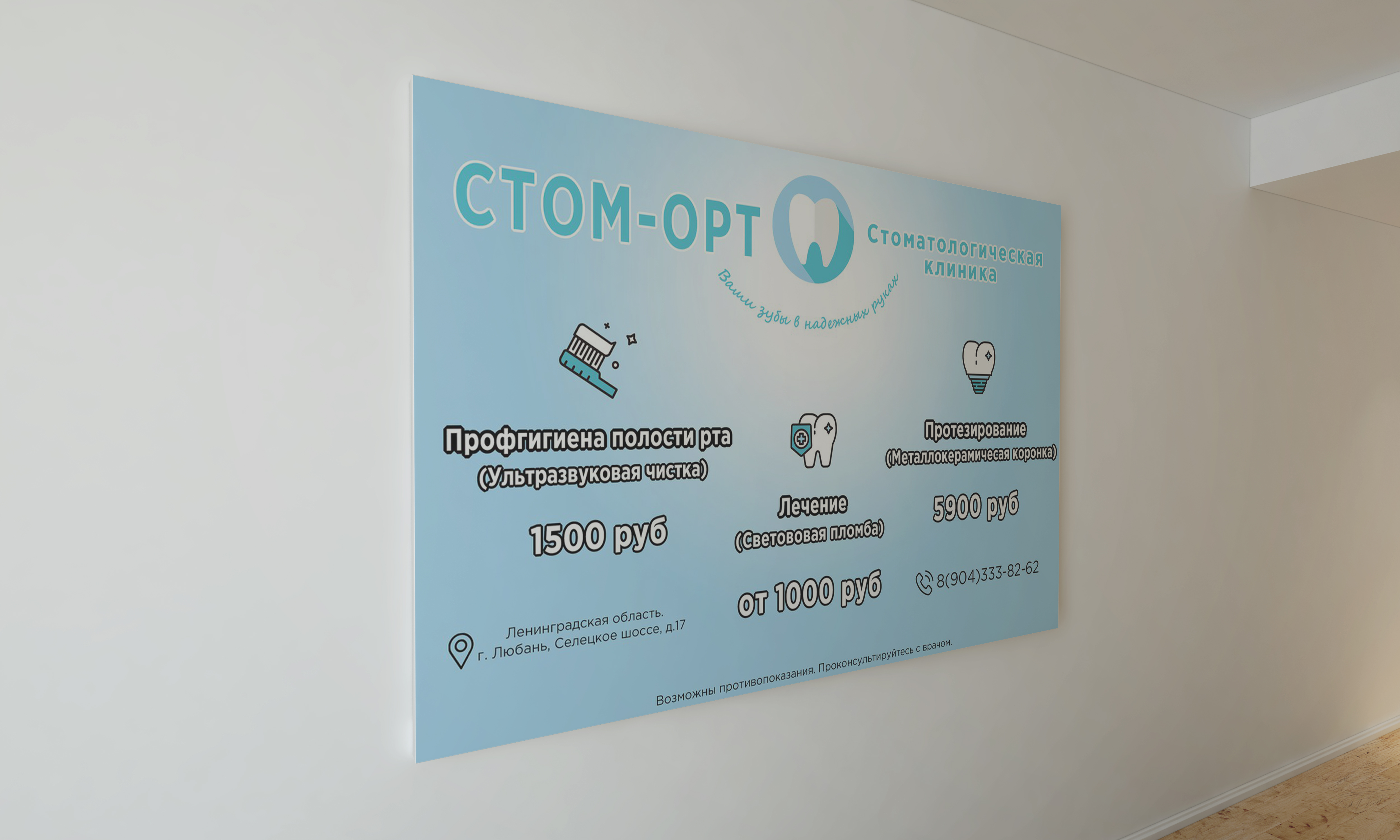 Collection 10 - Mock Up 2 - Art Wall.jpg