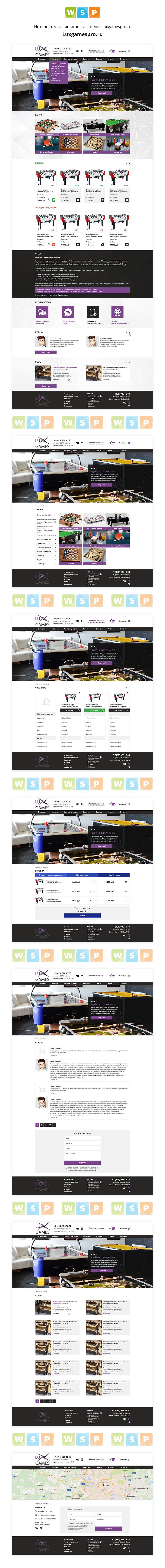 Luxgamespro.ru.jpg