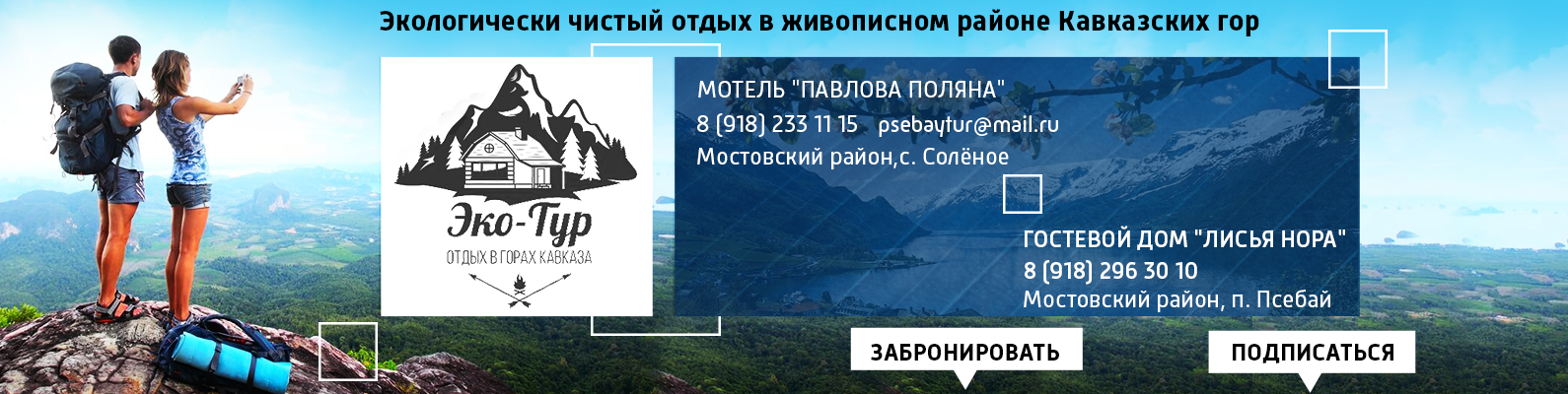 VK тур 5.png