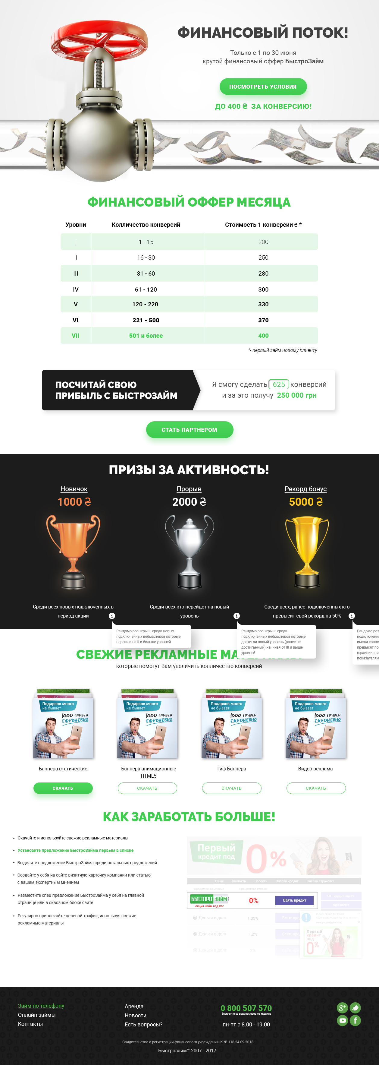 превью1.jpg