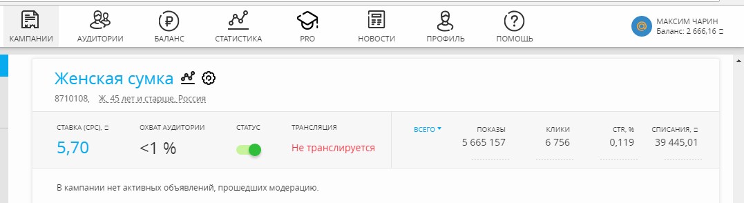 Женская сумка.jpg