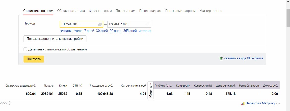 Теплицы рся.jpg