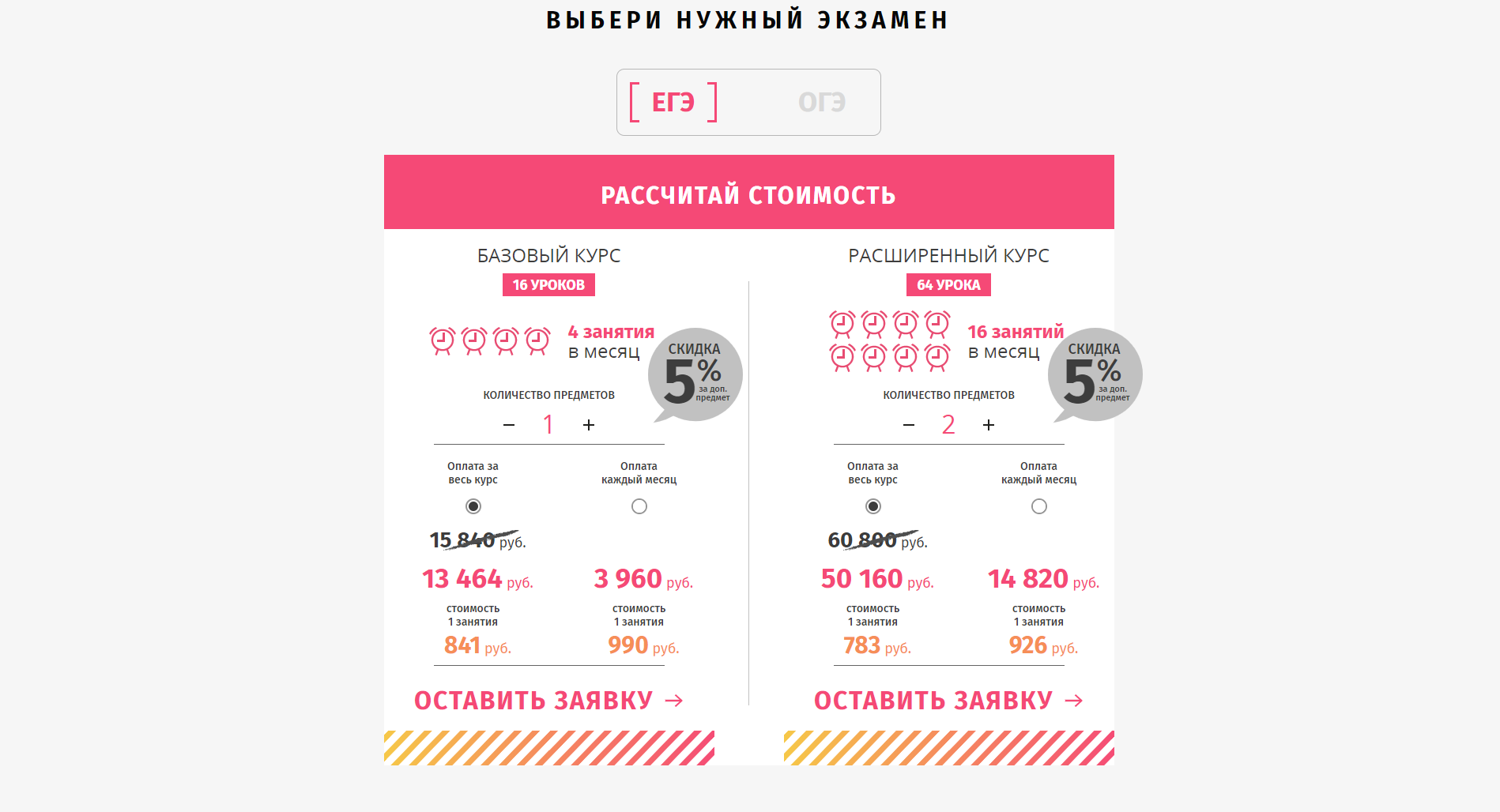 Калькулятор.png