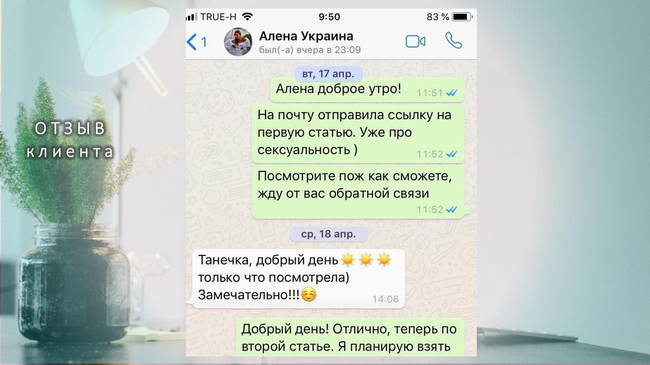 Слайд22.JPG
