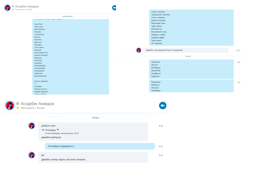 Screenshot_12.png