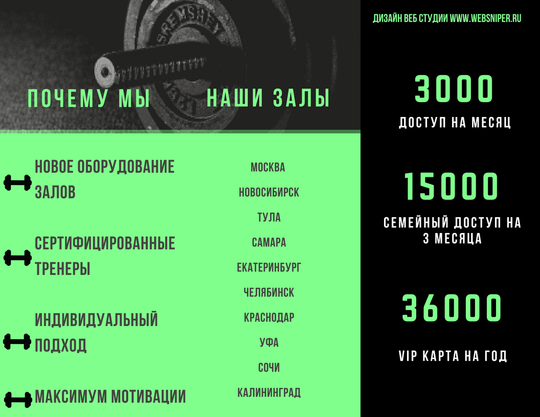 фитнес 1.jpg