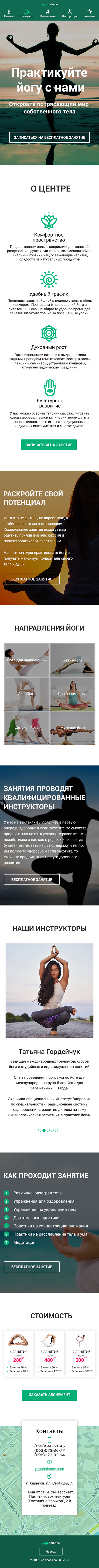 yoga-m.jpg