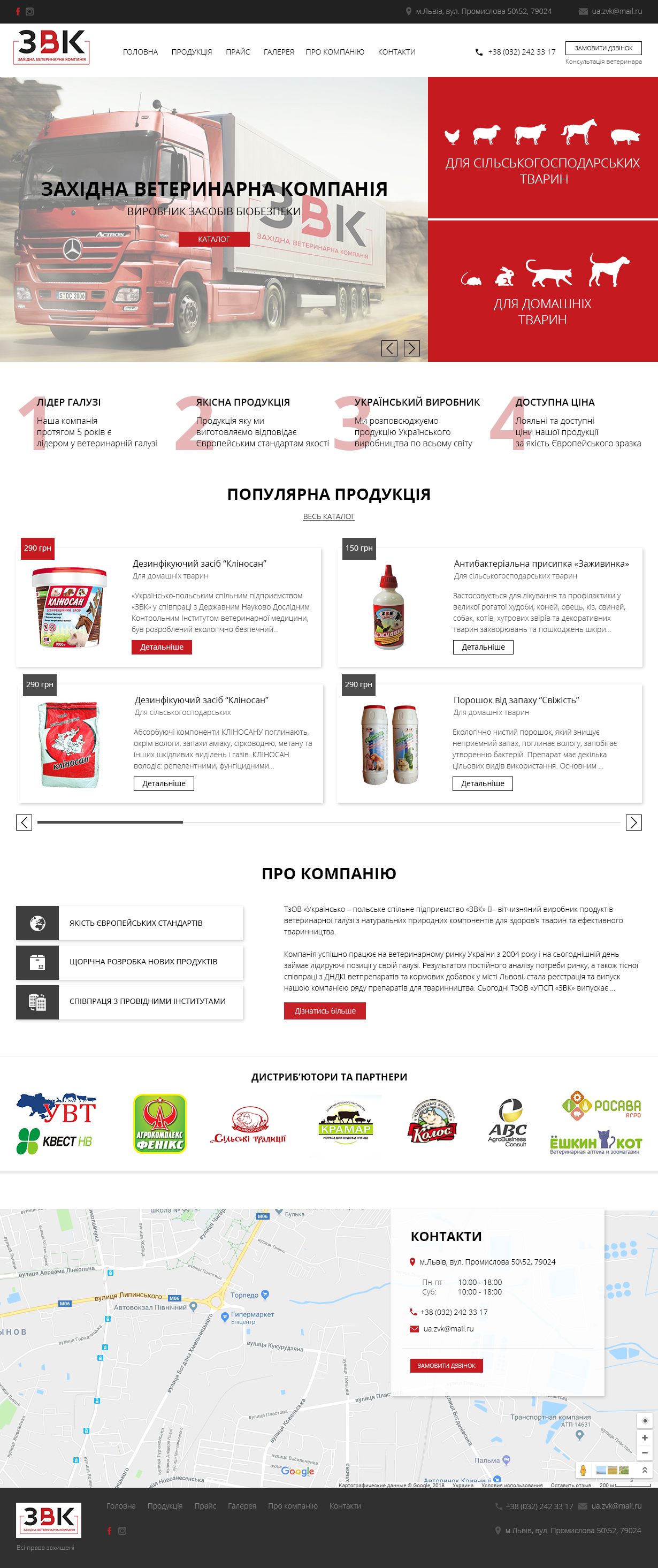 Дизаи&#774;н Головна.png