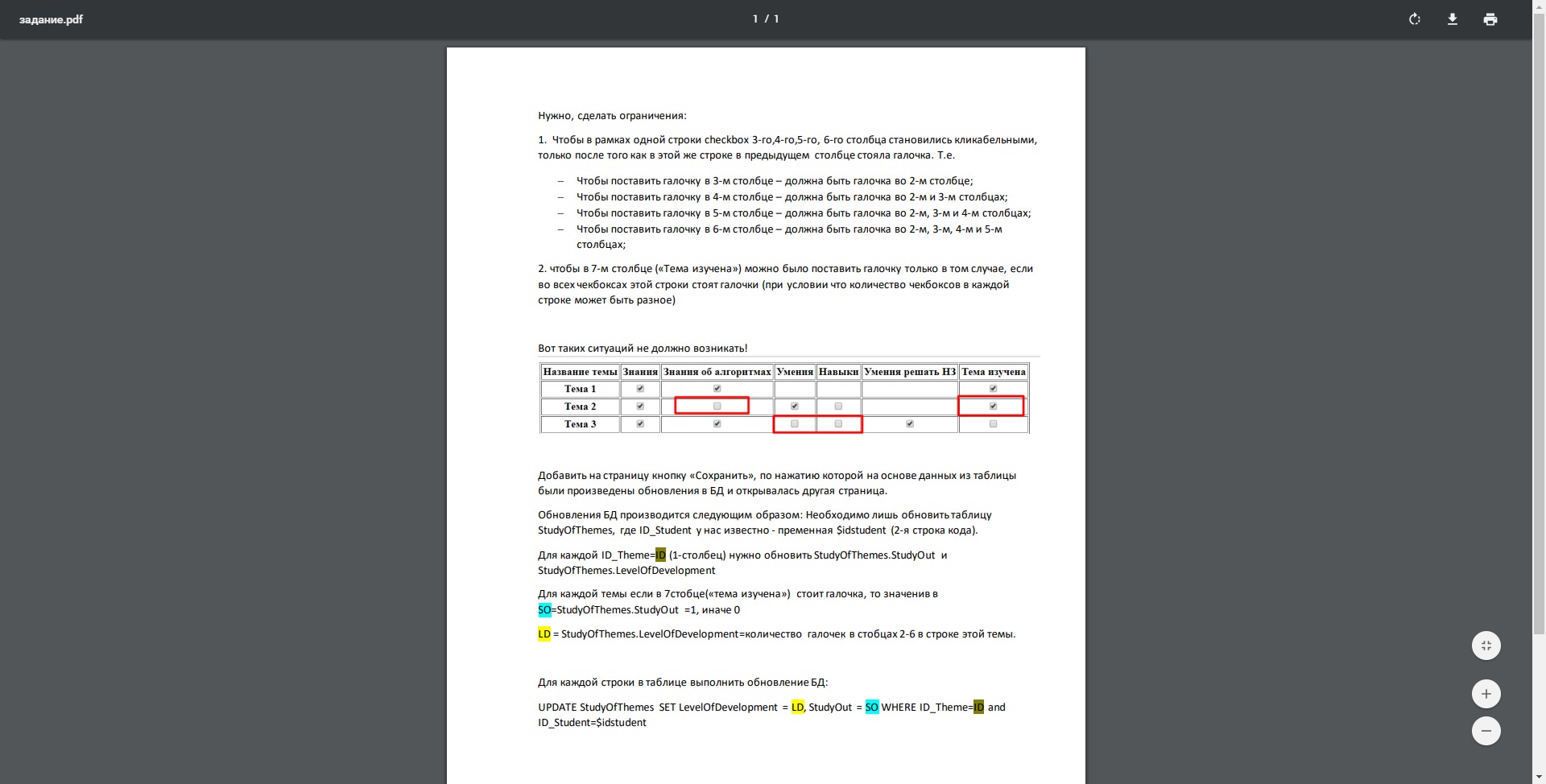 screencapture-file-C-Users-user-Documents-freelance-freeelance-r