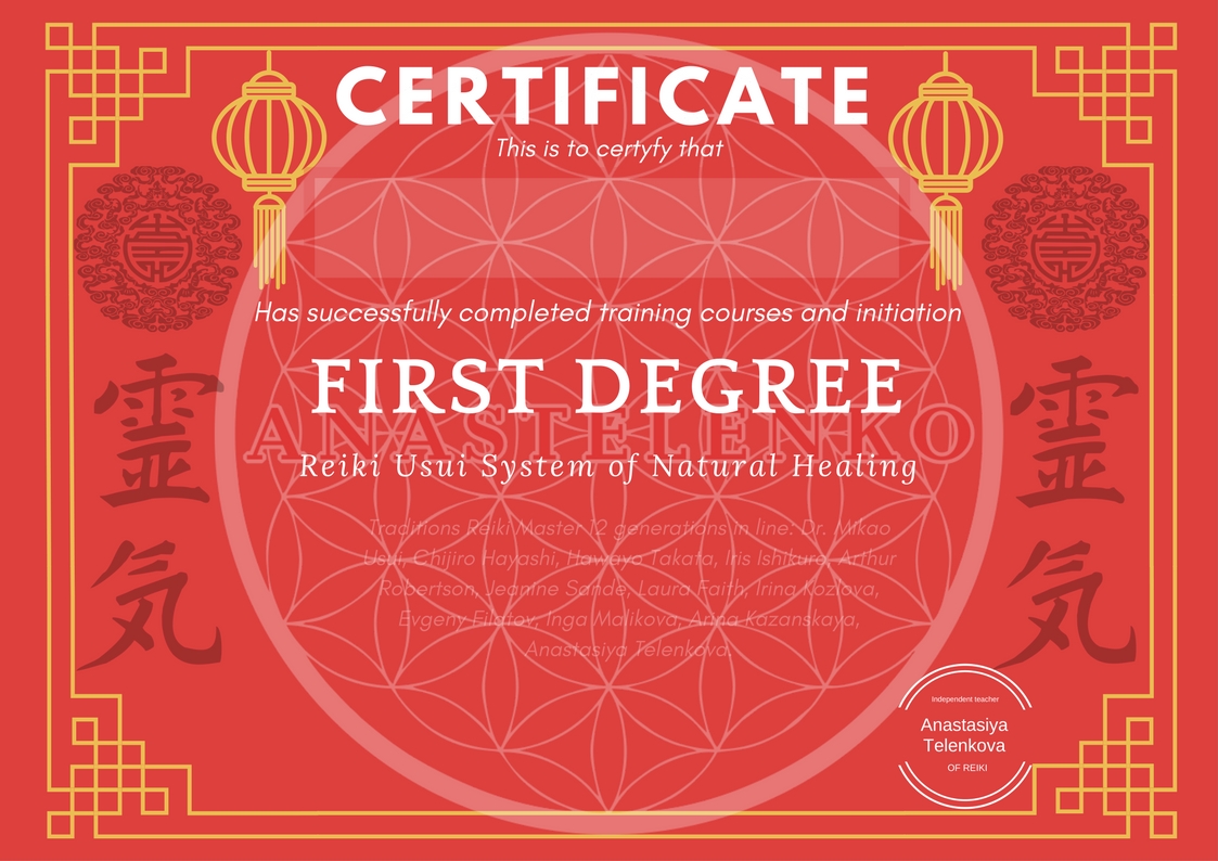 First Degree 1 JPEG.jpg