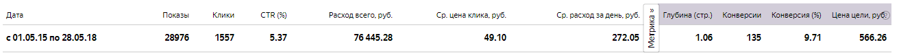 бурение 2.png