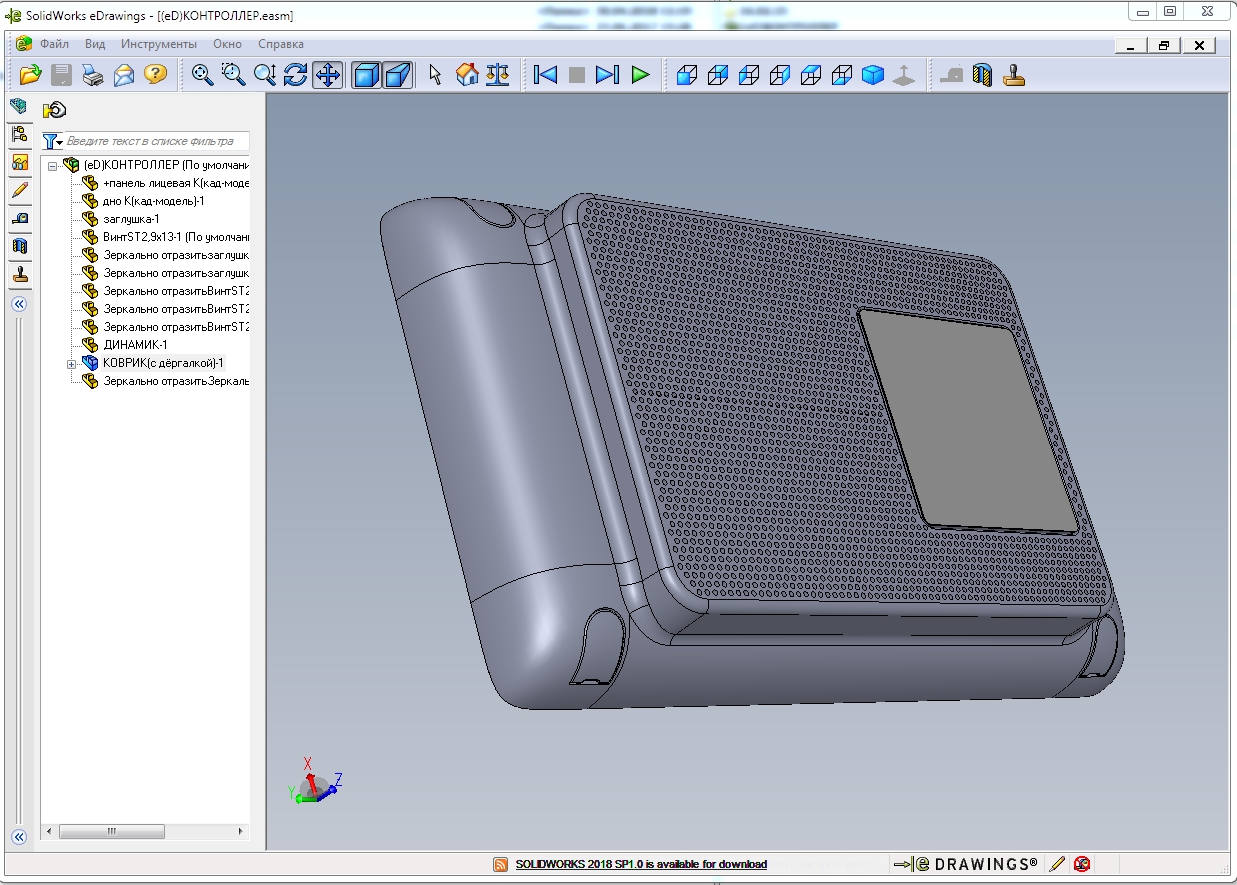 _Контроллер(2014 г).jpg