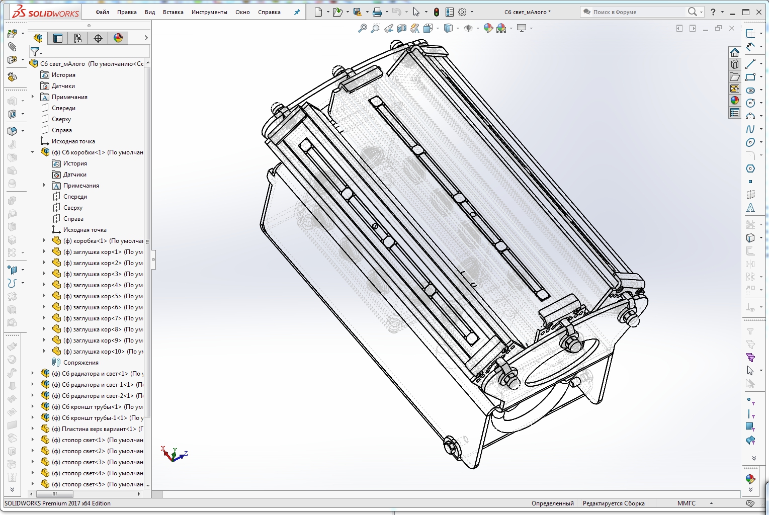 5_SOLIDWORKS Premium 2017 x64 Edition - [Сб свет_мАлого ].jpg