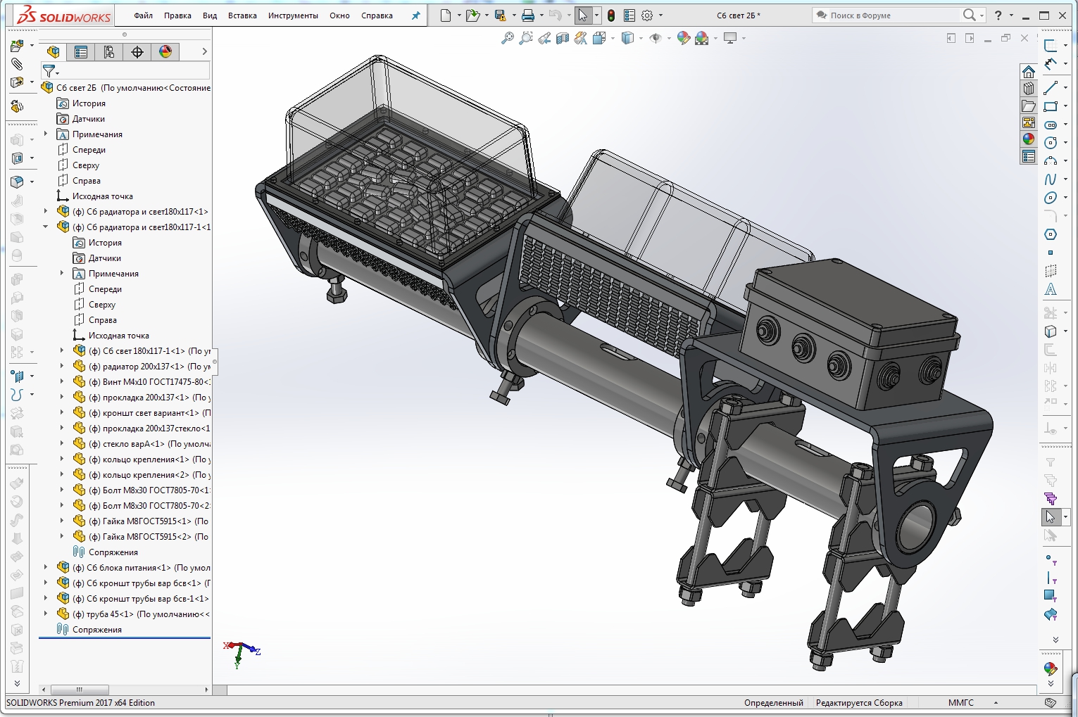 _SOLIDWORKS Premium 2017 x64 Edition - [Сб свет 2Б ].jpg