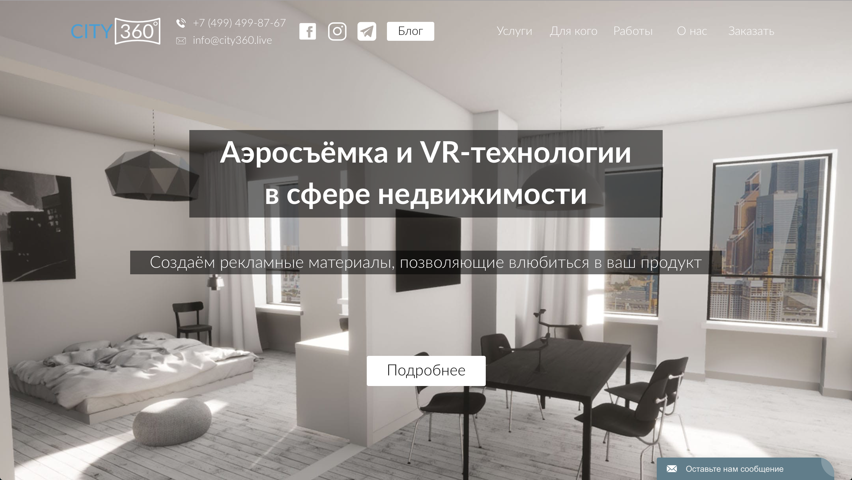 Снимок экрана 2018-05-31 в 15.50.27.png