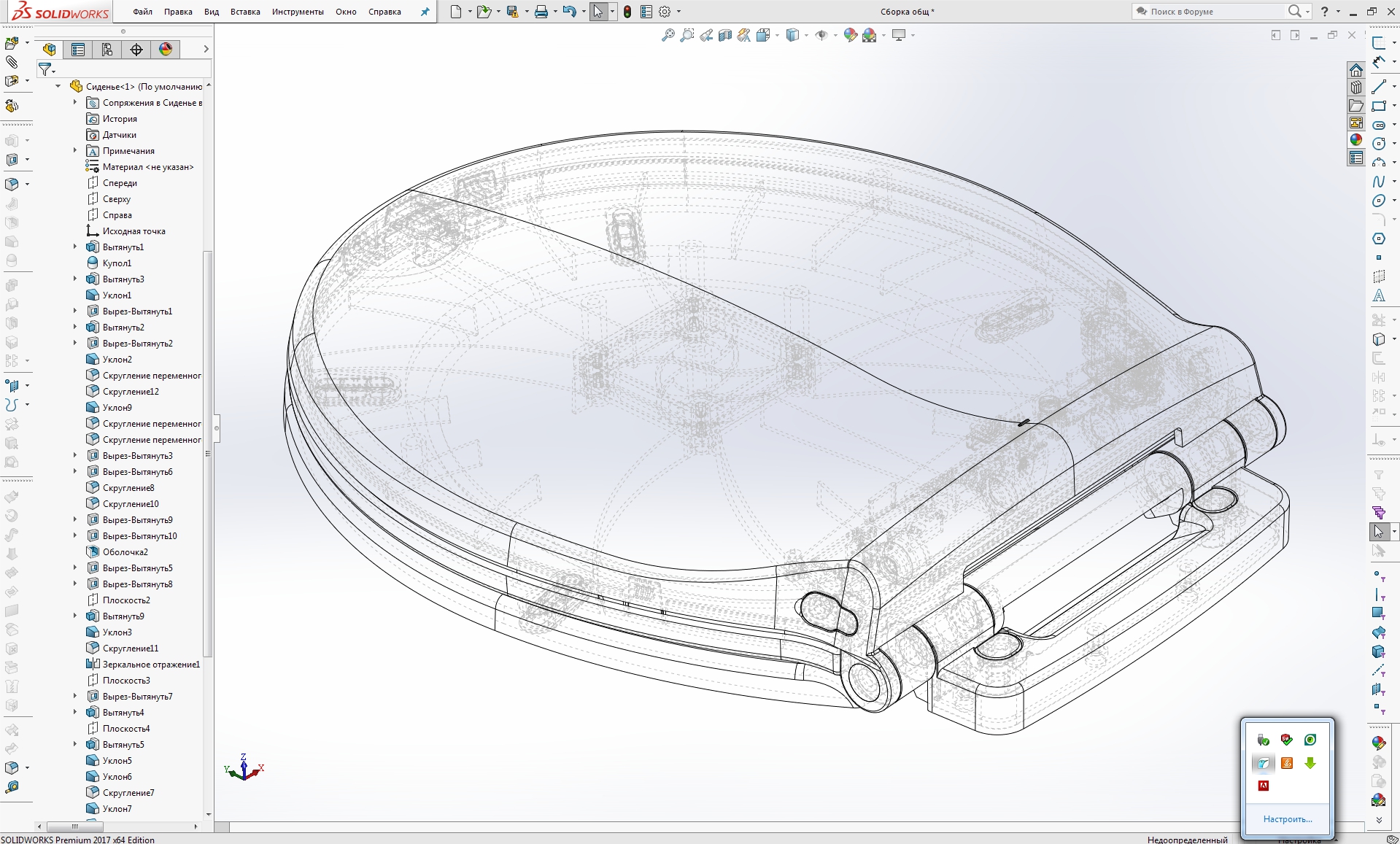 2_SOLIDWORKS Premium 2017 x64 Edition - [Сборка общ ].jpg