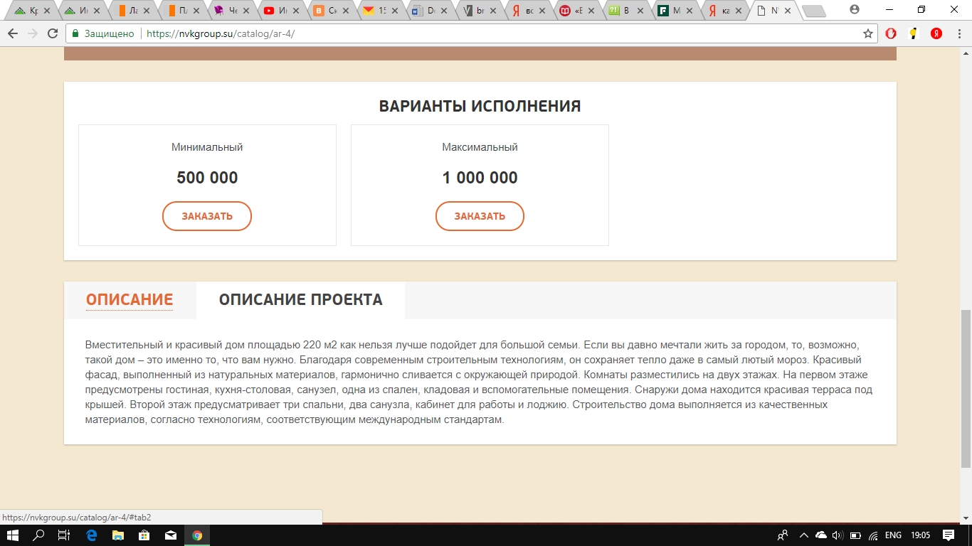 нвк.png