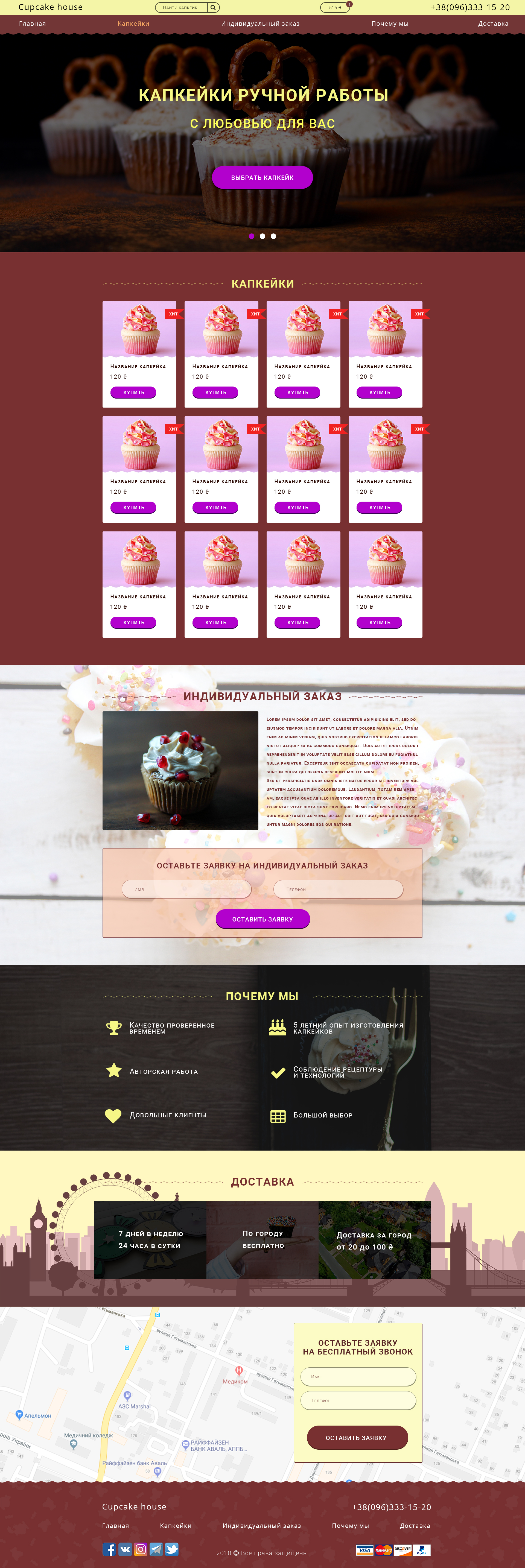 new_cupcake_1170px.jpg