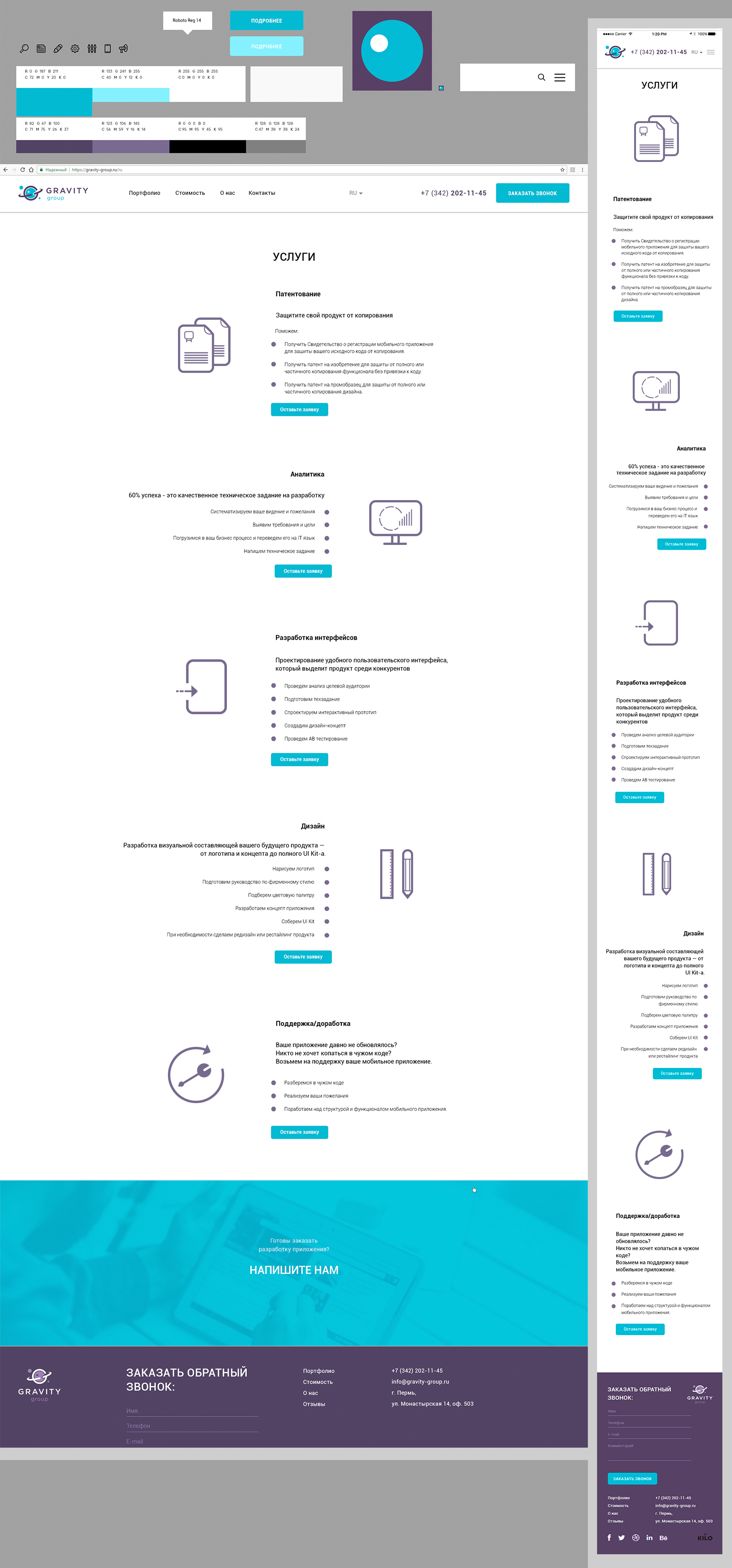 гравити-груп 1.jpg