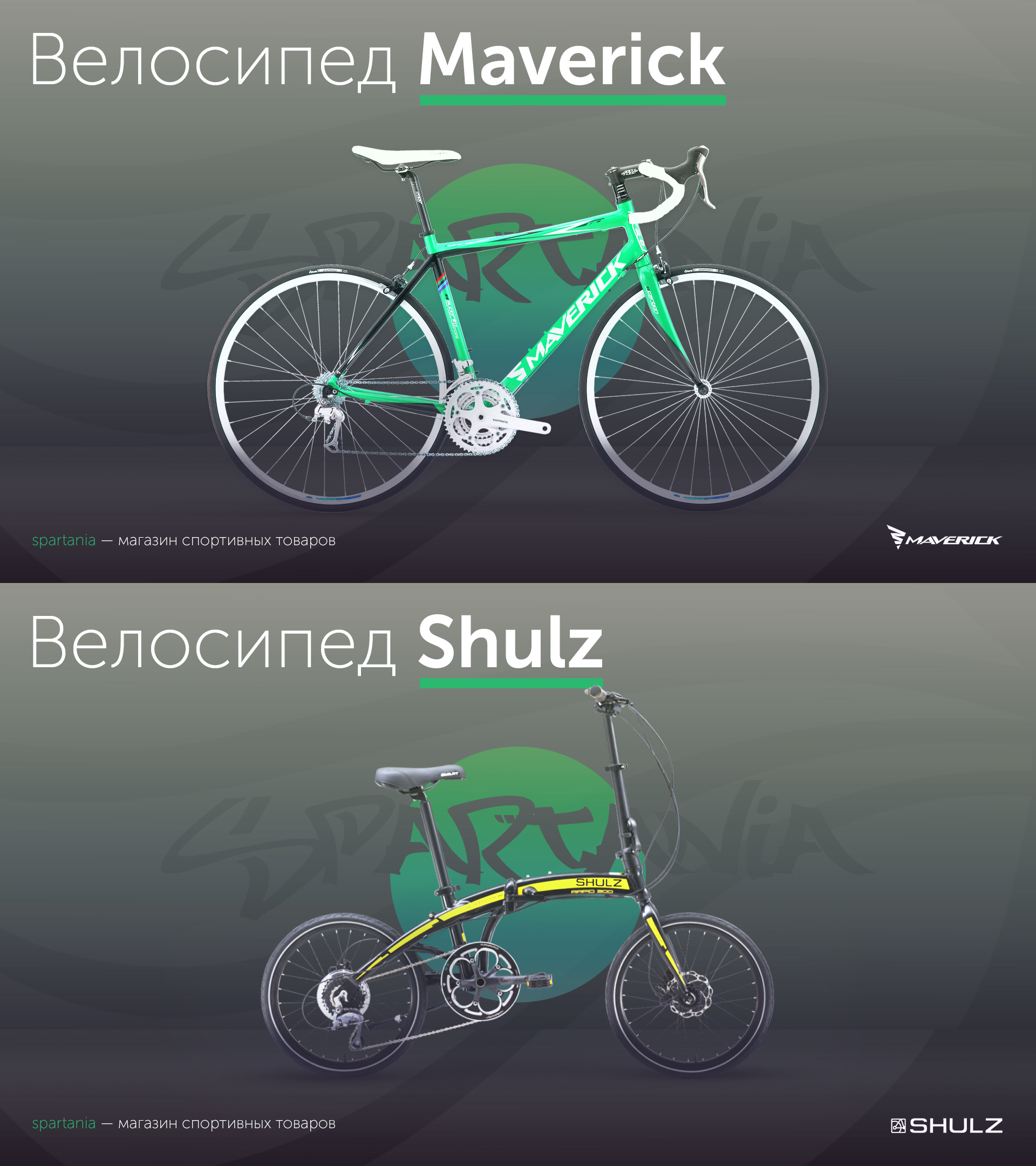 фул банер.jpg