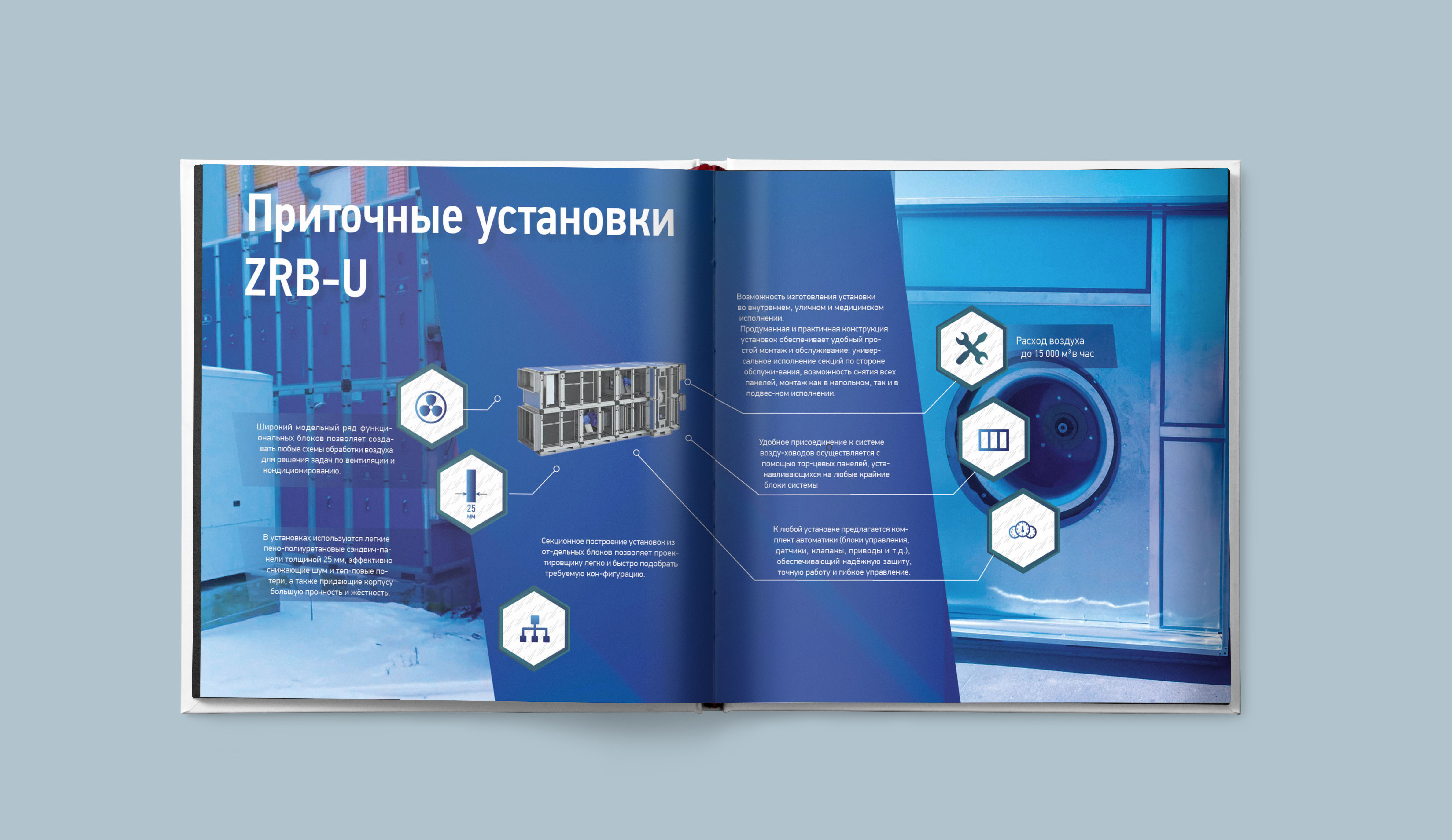 2-3 страницы.jpg