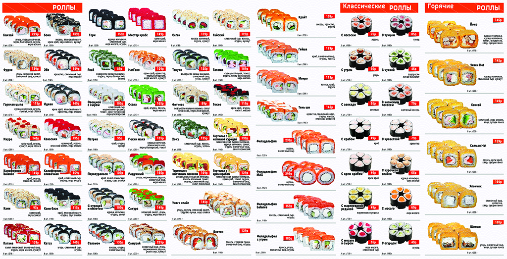 Три Лосося-1 мини.jpg