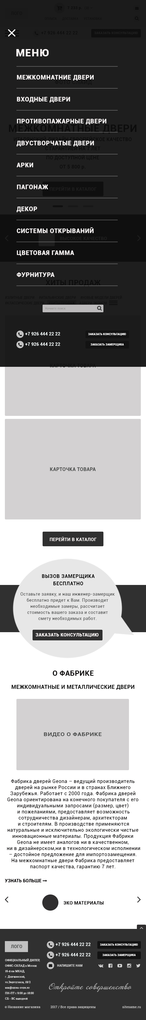 ДЗ № 7,2(1) extra_small_devices_less_768px РОВНАЯ 1 Для Телефоно