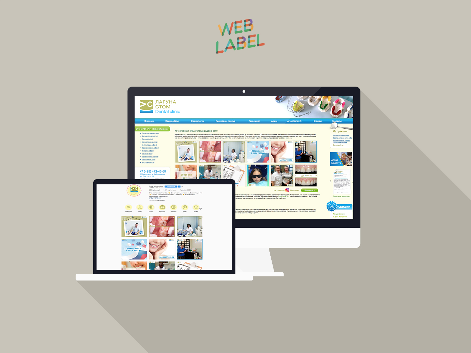 лагуна сжать1.jpg