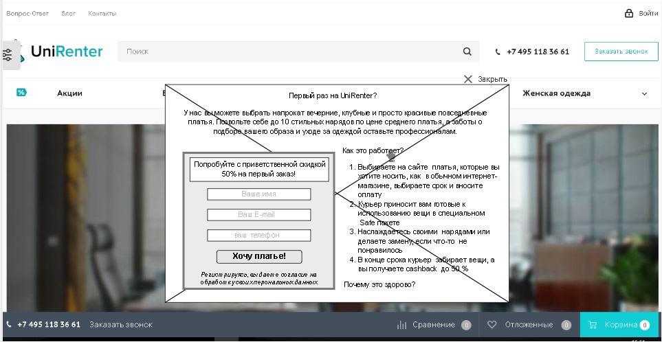 Приветственный баннер 2.JPG