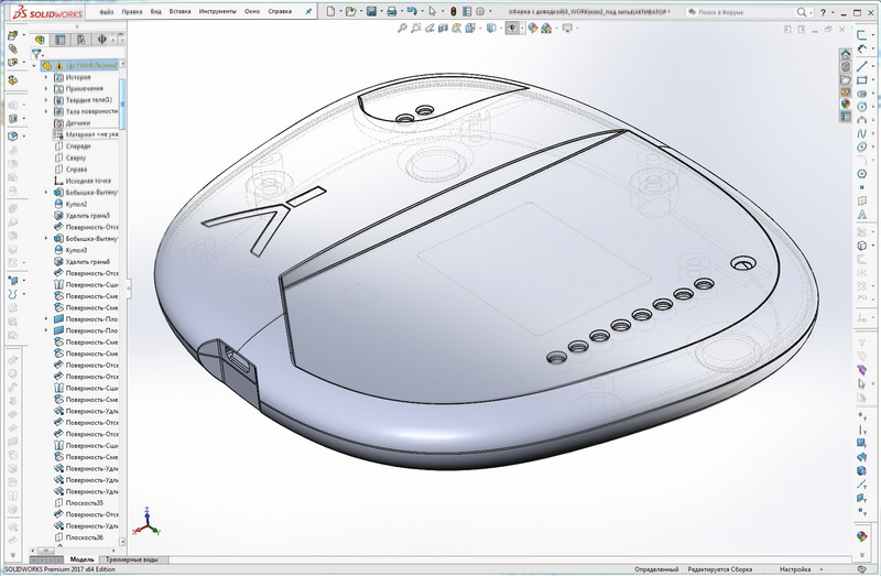 4_SOLIDWORKS Premium 2017 x64 Edition - [(сборка с доводкой)3_WO