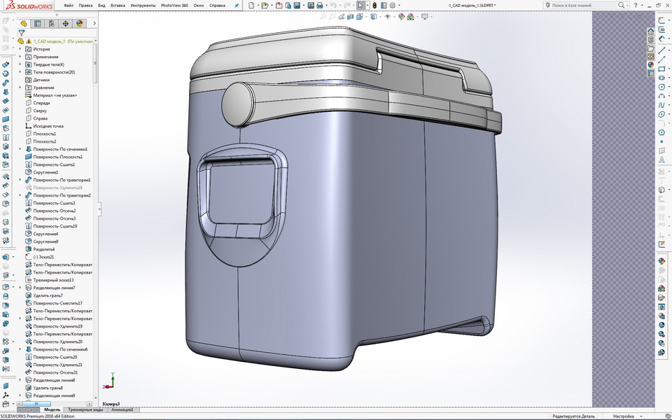 5_СКРИНЫ(!!_CAD модель_!!).jpg