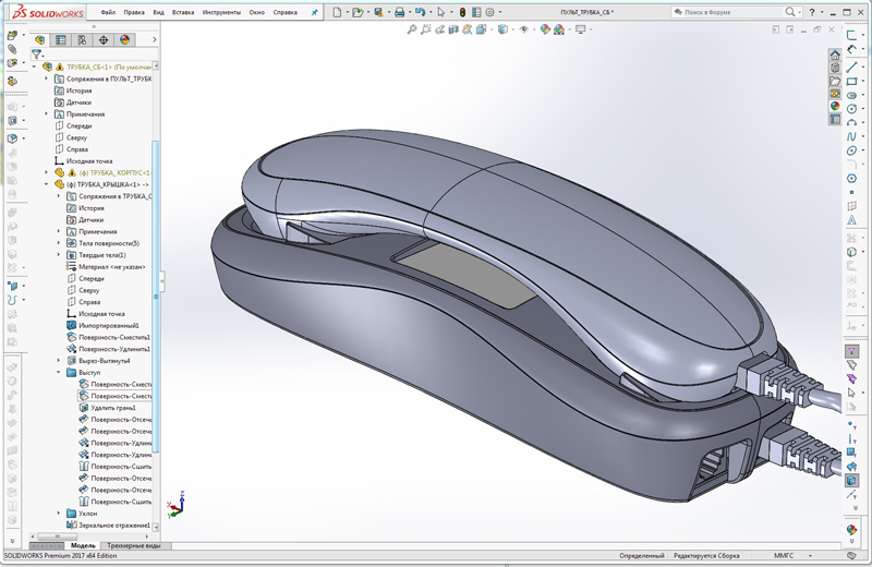 SOLIDWORKS Premium 2017 x64 Edition - [ПУЛЬТ_ТРУБКА_СБ ].jpg