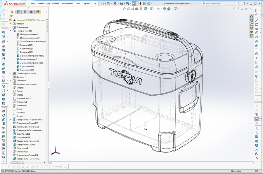 SOLIDWORKS Premium 2017 x64 Edition - [(болван)КОМПИЛЯЦИЯ(эскиз)
