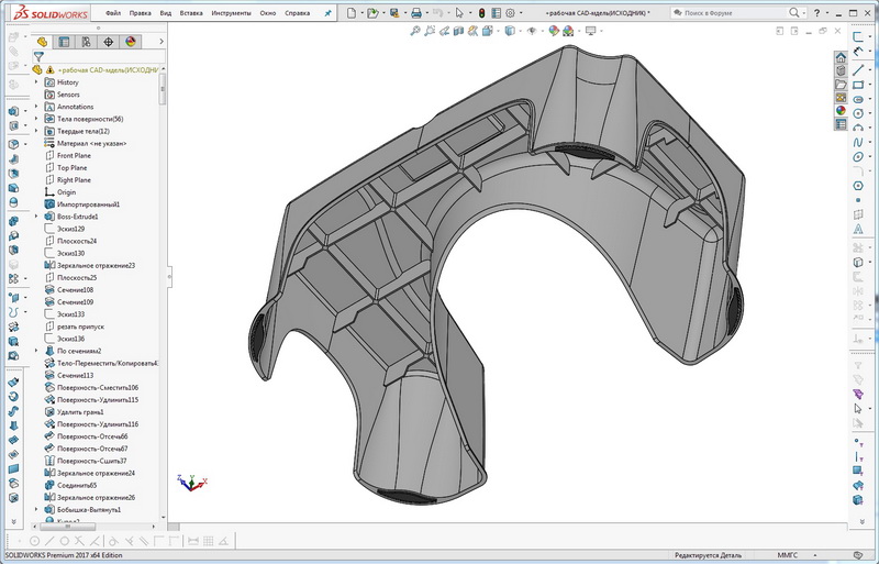 2_SOLIDWORKS Premium 2017 x64 Edition - [ рабочая CAD-мдель(ИСХО