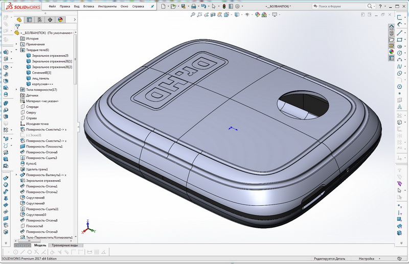 2_SOLIDWORKS Premium 2017 x64 Edition - [ __БОЛВАН(ПОК) ].jpg