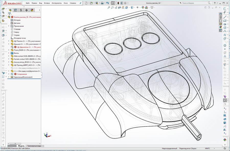 2_SOLIDWORKS Premium 2017 x64 Edition - [Кнопка_вызова_СБ ].jpg