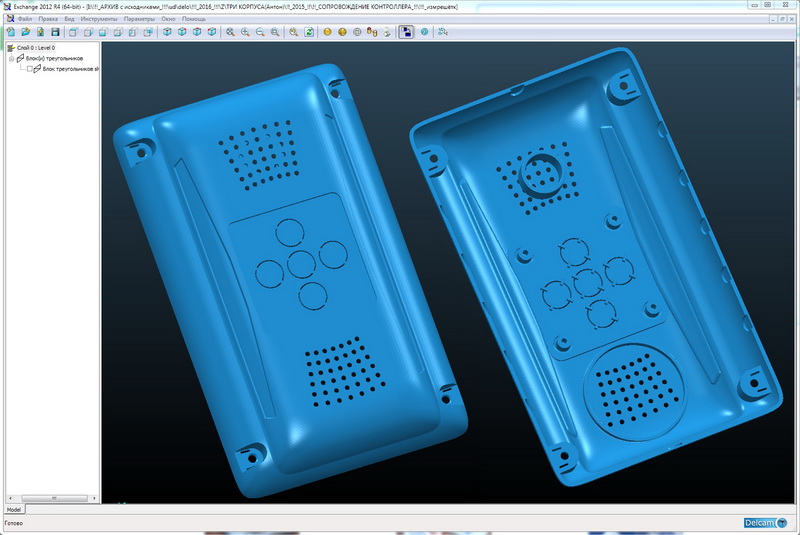 3_Exchange 2012 R4 (64-bit) - [I!!!_АРХИВ с исходниками_!!!uddel