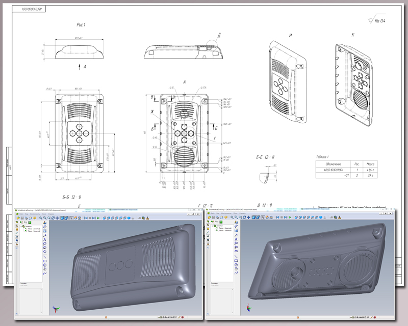 Панель контроллера(КД)(2015 г).jpg